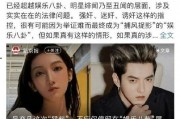 娱乐圈女星吃瓜事件,揭秘幕后真相与八卦风云